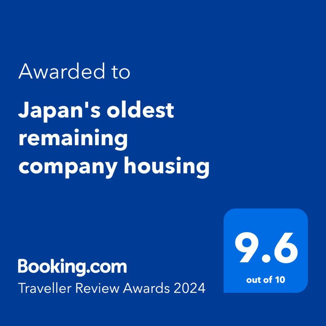 Вилла Japan'S Oldest Remaining Company Housing Asago Экстерьер фото